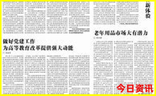 潮汕4日游最佳路线
